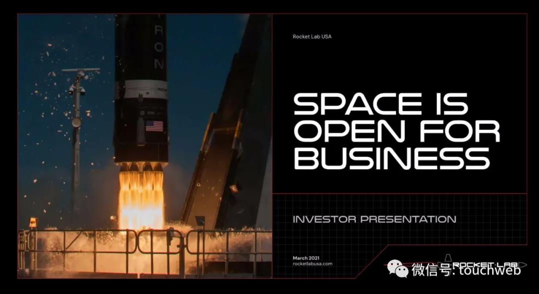SpaceX对手Rocket Lab拟上市：估值41亿美元