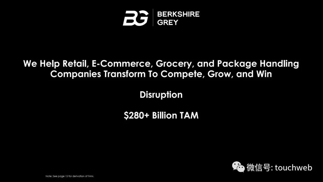 仓储机器人Berkshire Grey拟上市：估值27亿美元